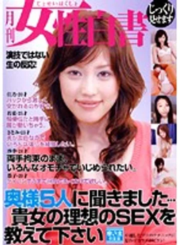 KTDVR-210 jav