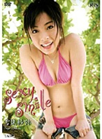 TAO-049 jav