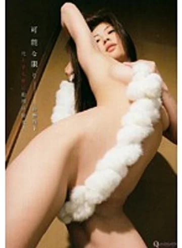 BUQH-004 jav