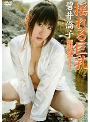 DCCM-0001 jav