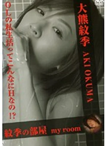KGMI-001 jav