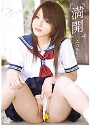 NCRB-003 jav