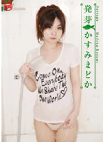 SPRO-003 jav