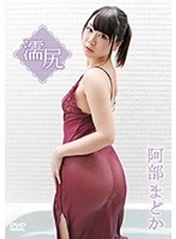 TRAC-0014 jav