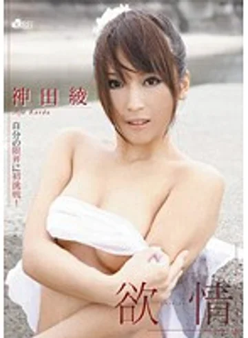 TRST-0024 jav