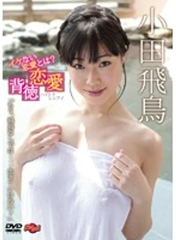 TRST-0175 jav