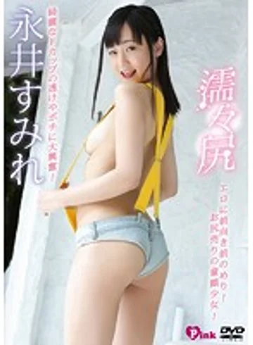 TRST-0247 jav