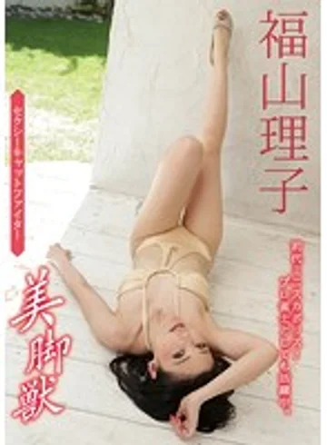 TRST-0261 jav