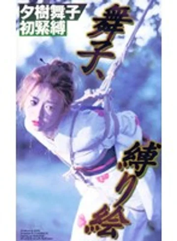 DD-030 jav