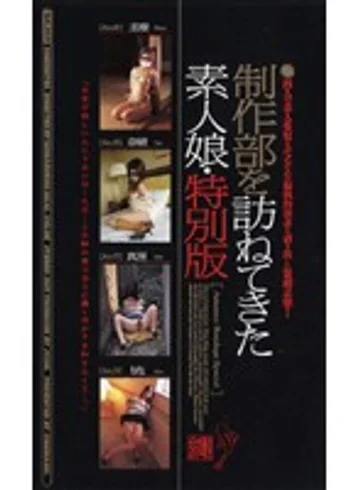 BA-059 jav