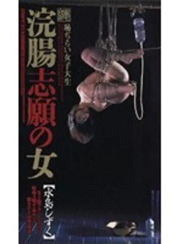 BA-074 jav