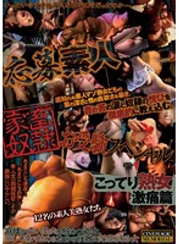 CMA-026 jav