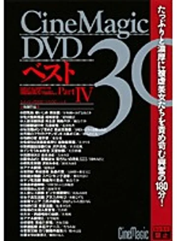 CMC-018 jav