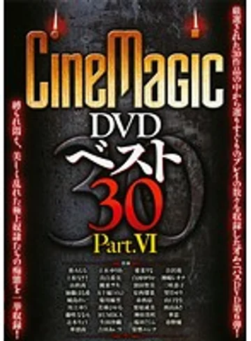 CMC-070 jav