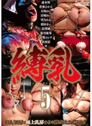 CMC-076 jav