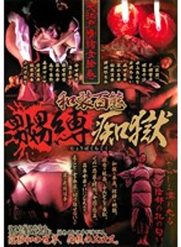 CMK-032 jav