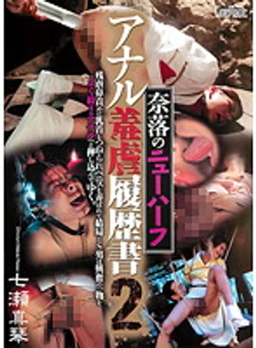 CMN-095 jav