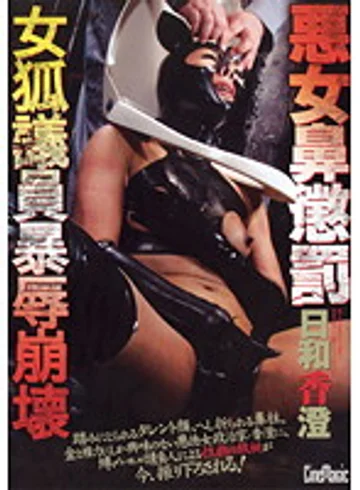 CMN-098 jav