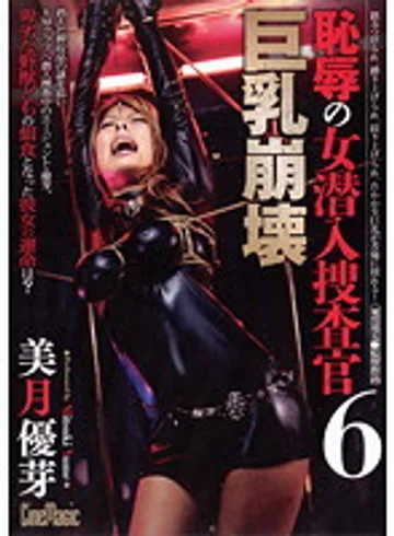 CMN-103 jav