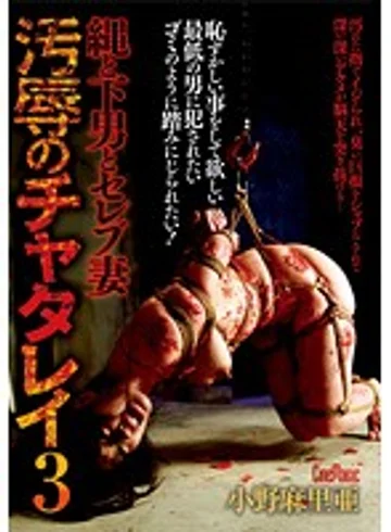 CMN-116 jav
