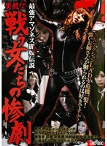 CMN-133 jav