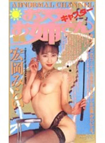 CN-153 jav