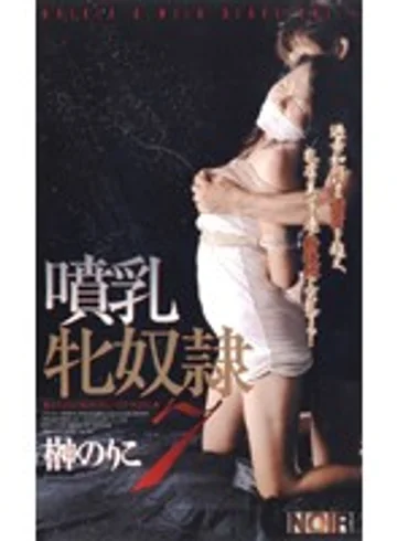 CN-461 jav