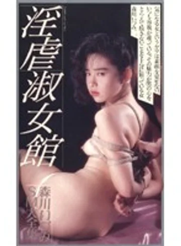 CS-83 jav