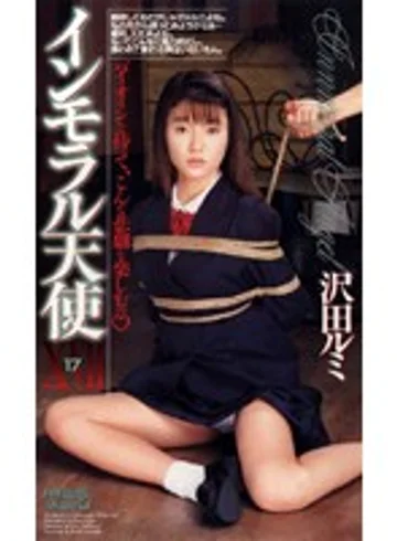 CS-223 jav