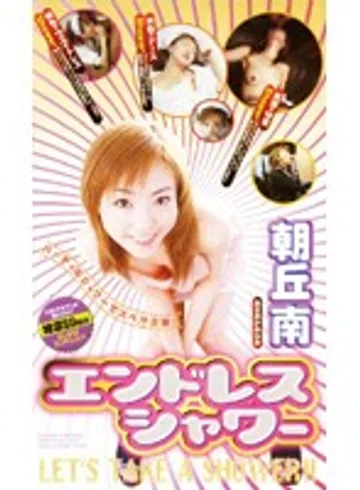 CS-286 jav
