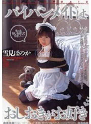 DD-187 jav