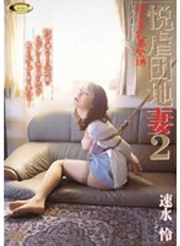 DVS-055 jav