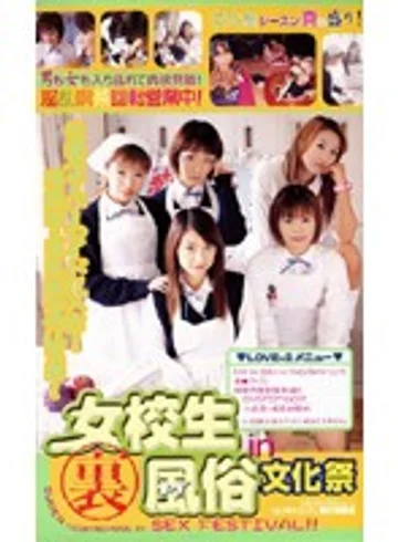 GA-106 jav