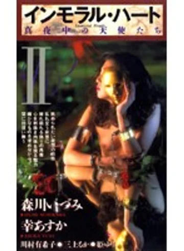 VS-237 jav