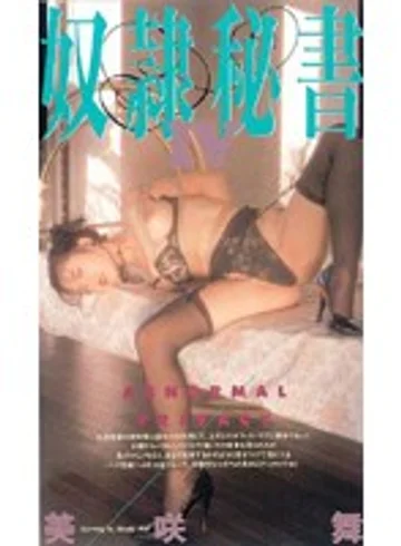 VS-248 jav