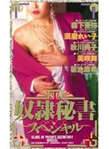 VS-307 jav