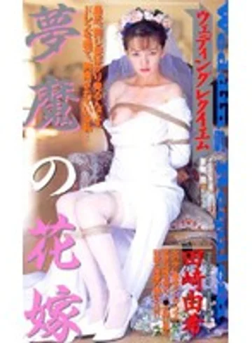 VS-436 jav