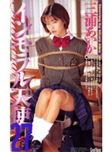VS-442 jav