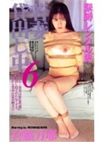 VS-446 jav