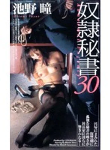 VS-595 jav