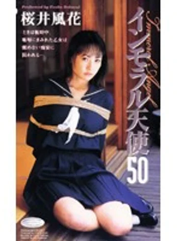 VS-666 jav