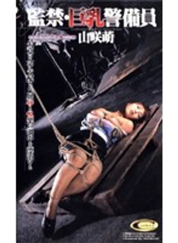 VS-702 jav