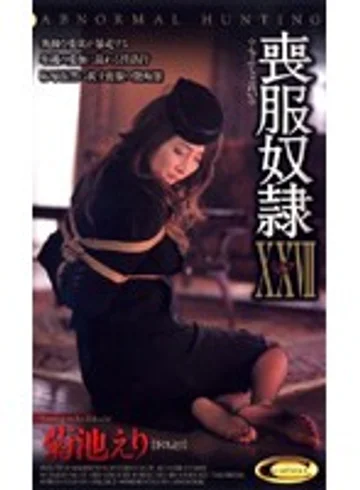 VS-770 jav