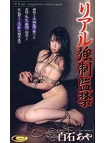 VS-783 jav