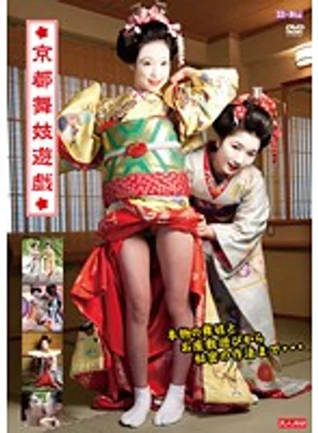 SBVD-0096 jav