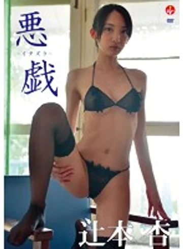 SBVD-0190 jav