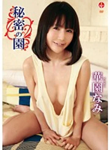 SBVD-0229 jav