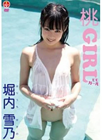 SBVD-0281 jav