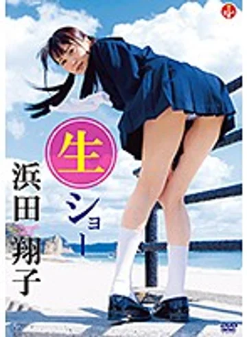 SBVD-0355 jav