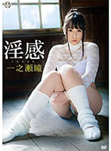 SBVD-0386 jav
